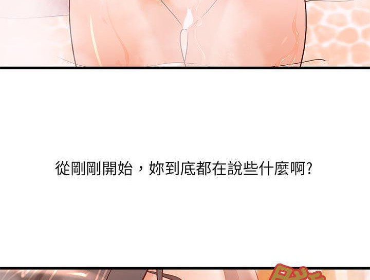 80P - H俱乐部/成人俱乐部