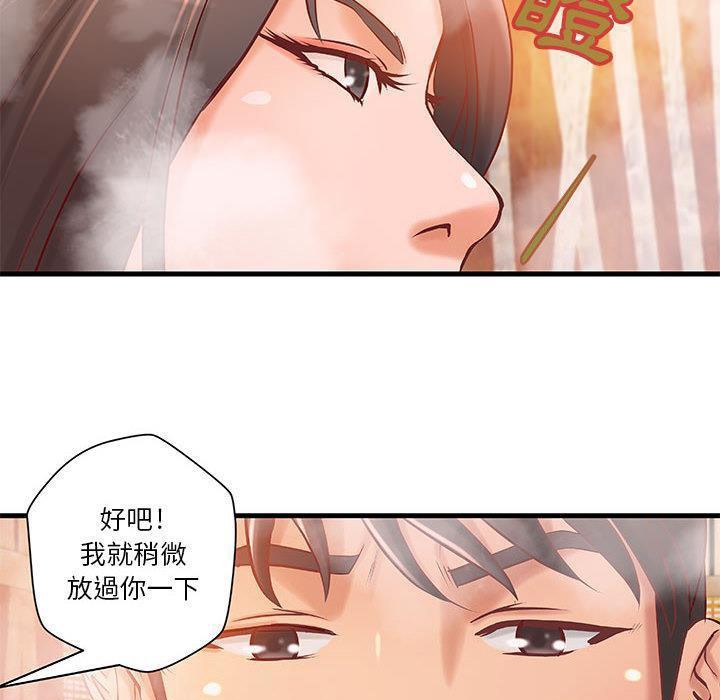 81P - H俱乐部/成人俱乐部