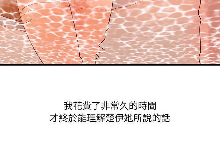 84P - H俱乐部/成人俱乐部