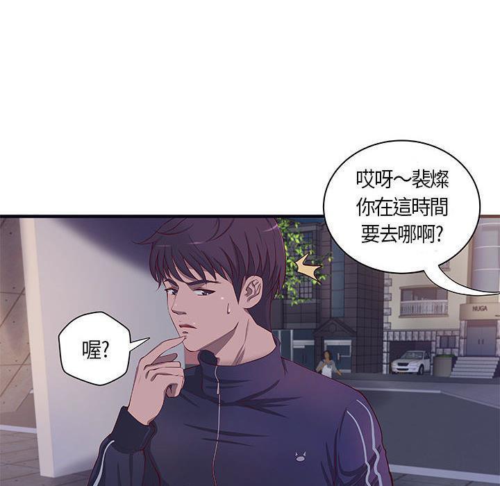 10P - H俱乐部/成人俱乐部
