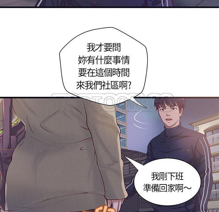 11P - H俱乐部/成人俱乐部