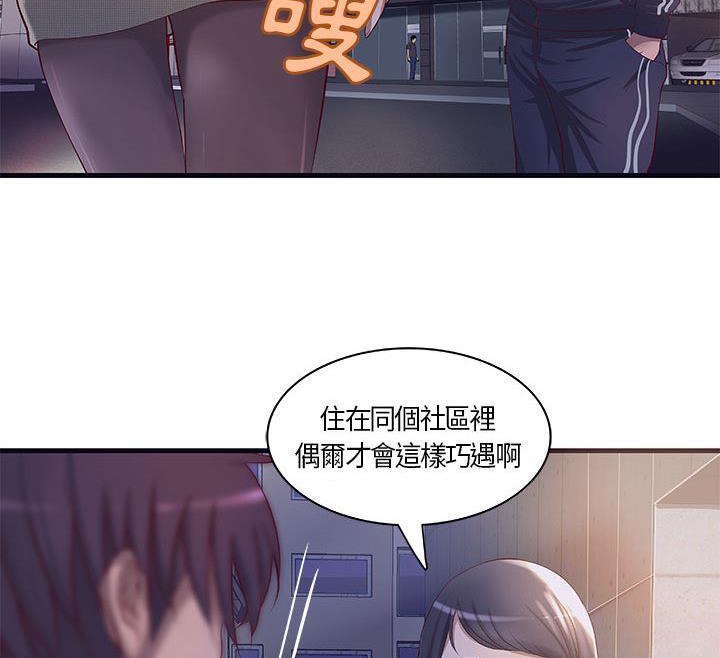 12P - H俱乐部/成人俱乐部