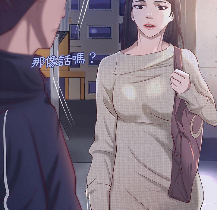 13P - H俱乐部/成人俱乐部