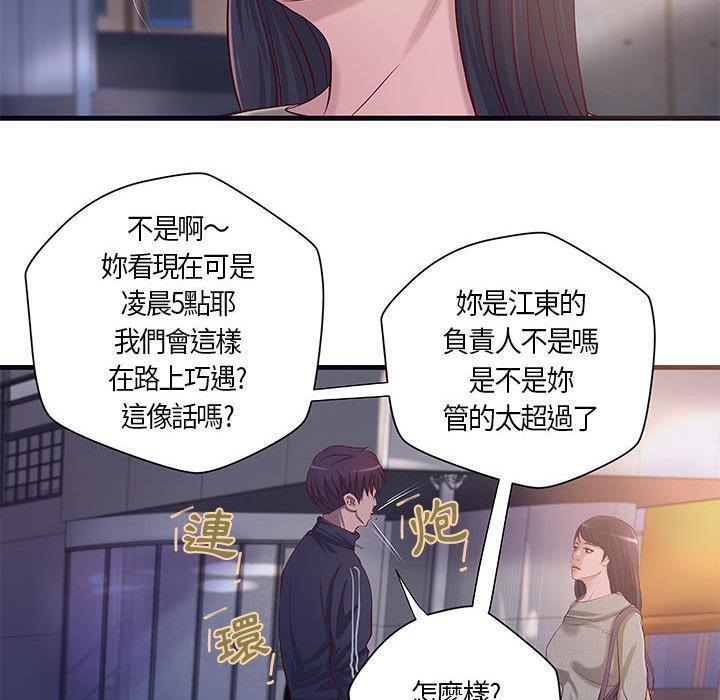 16P - H俱乐部/成人俱乐部