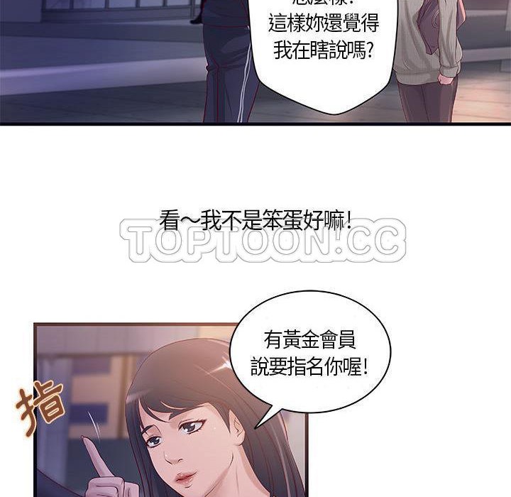 17P - H俱乐部/成人俱乐部