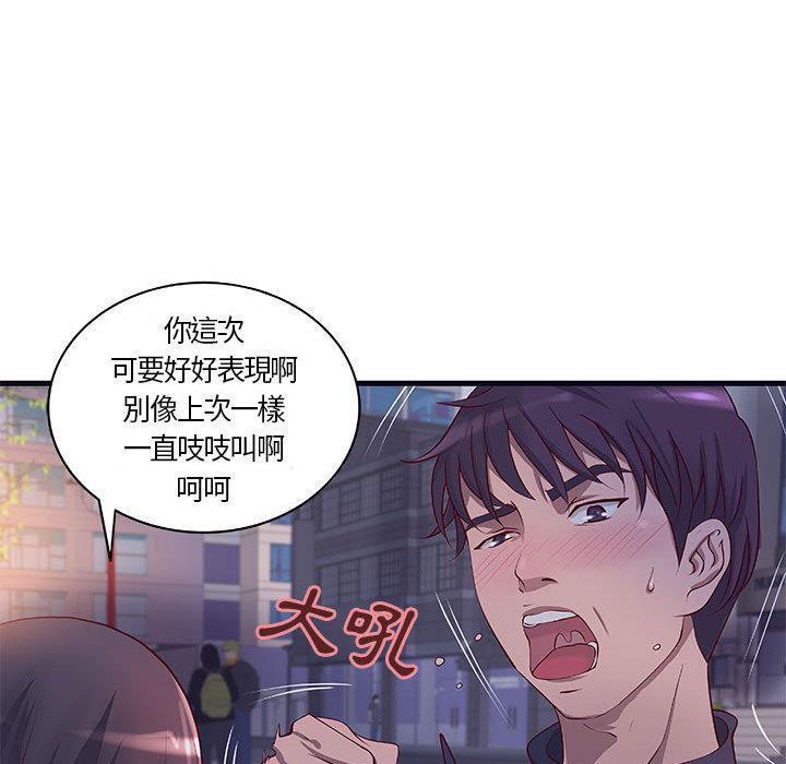 19P - H俱乐部/成人俱乐部