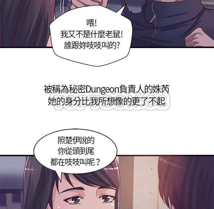 20P - H俱乐部/成人俱乐部