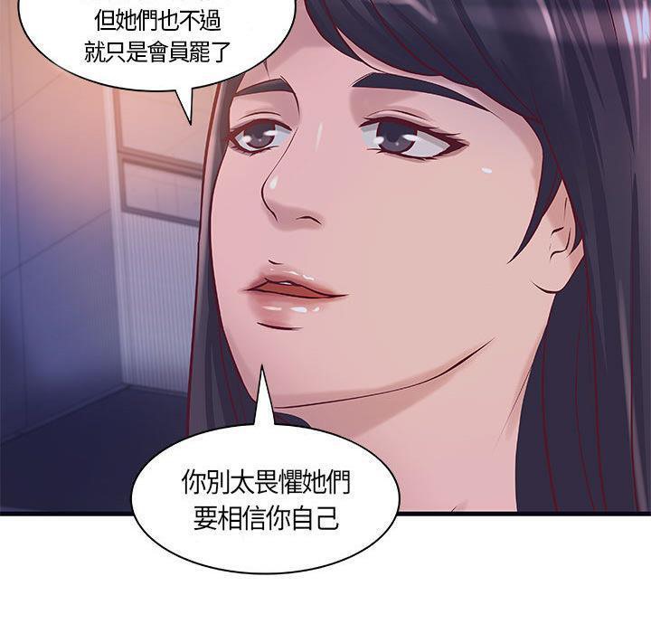 22P - H俱乐部/成人俱乐部