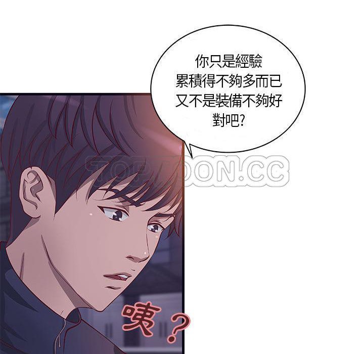 23P - H俱乐部/成人俱乐部