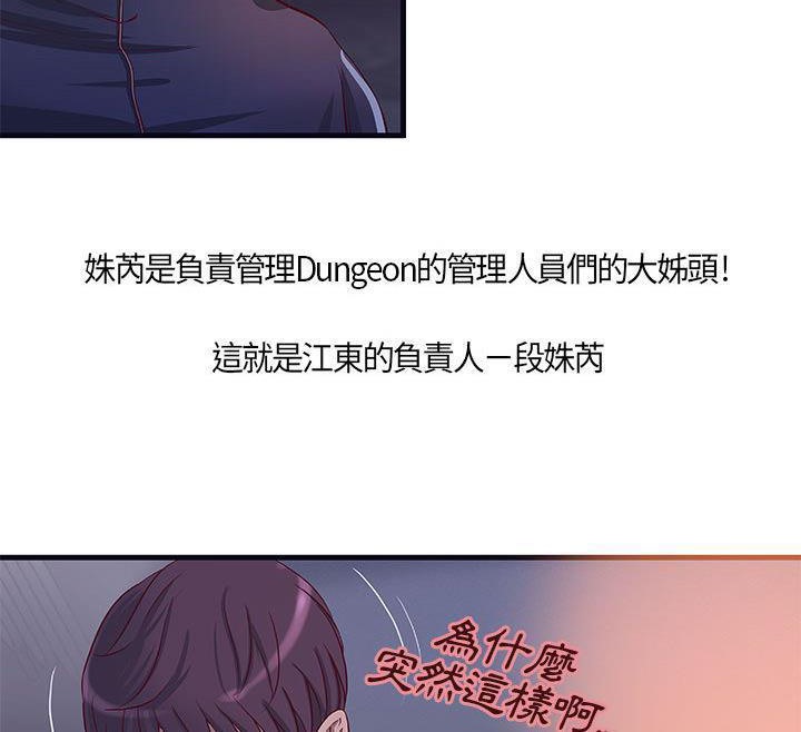 24P - H俱乐部/成人俱乐部