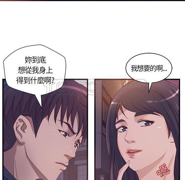 26P - H俱乐部/成人俱乐部