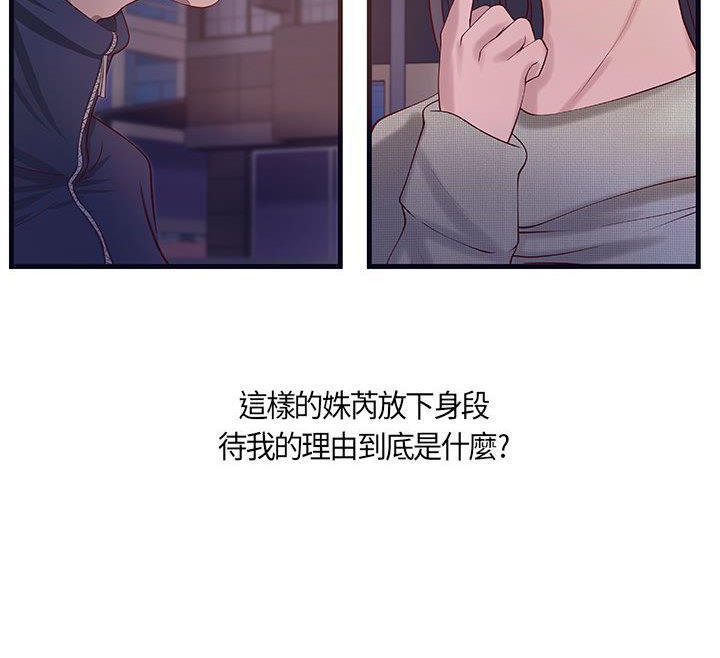 27P - H俱乐部/成人俱乐部