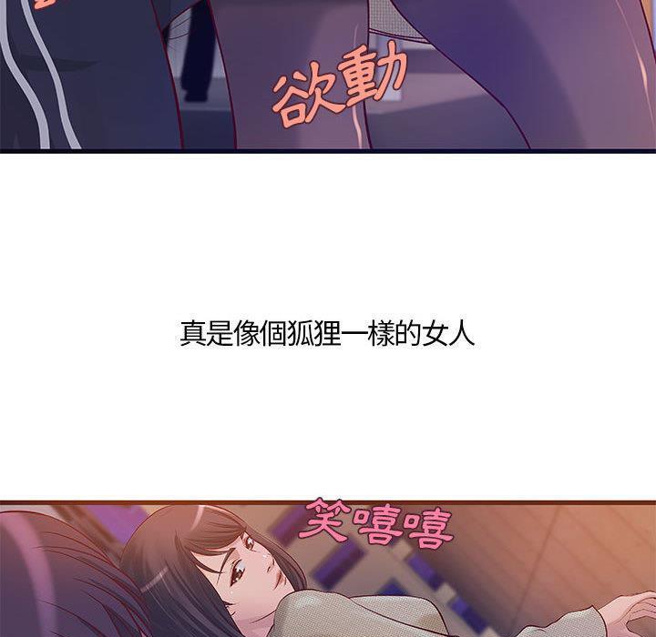 31P - H俱乐部/成人俱乐部