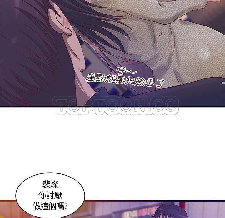 32P - H俱乐部/成人俱乐部