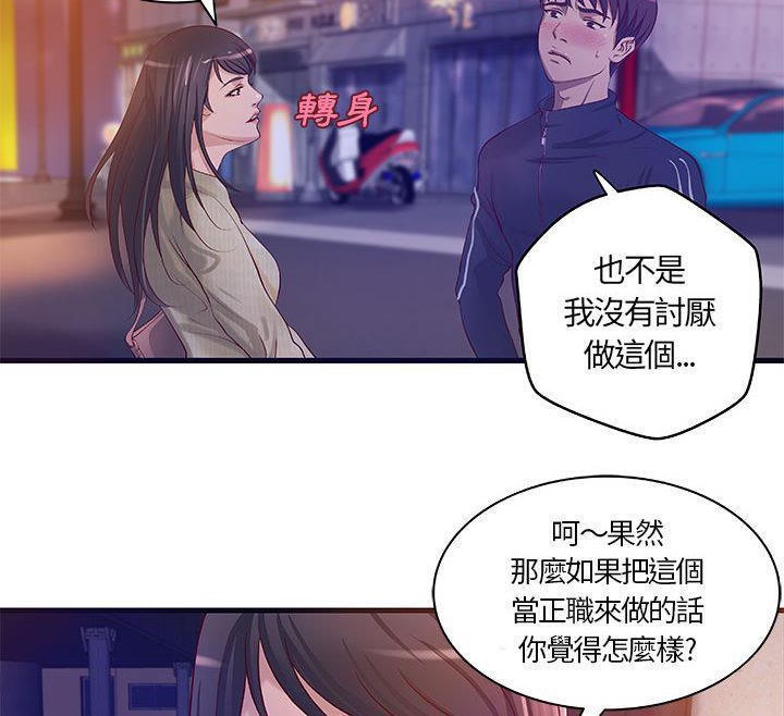 33P - H俱乐部/成人俱乐部