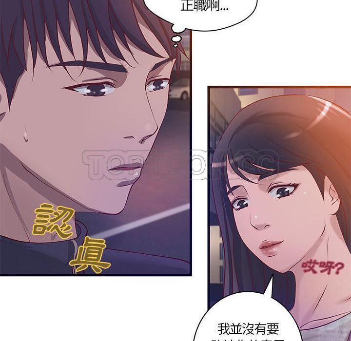 35P - H俱乐部/成人俱乐部