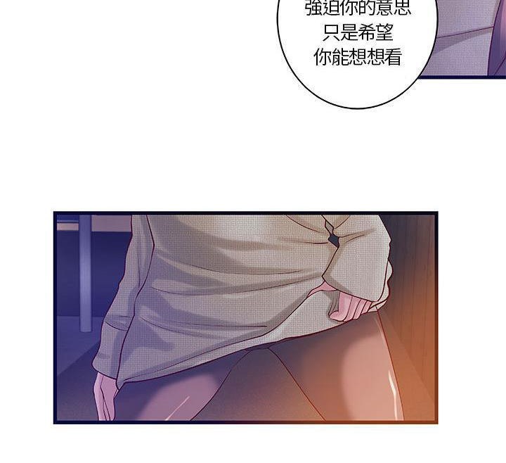 36P - H俱乐部/成人俱乐部