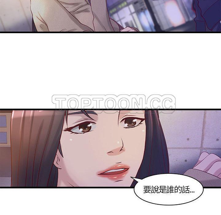 38P - H俱乐部/成人俱乐部