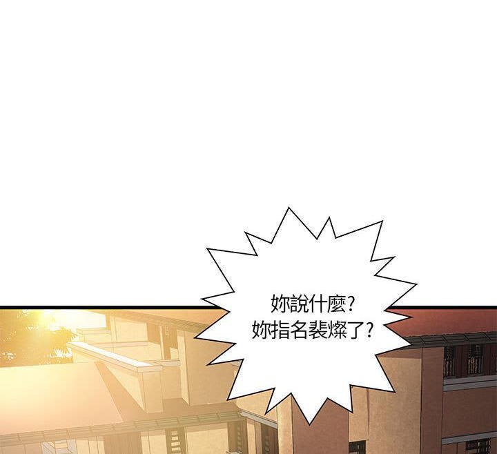39P - H俱乐部/成人俱乐部