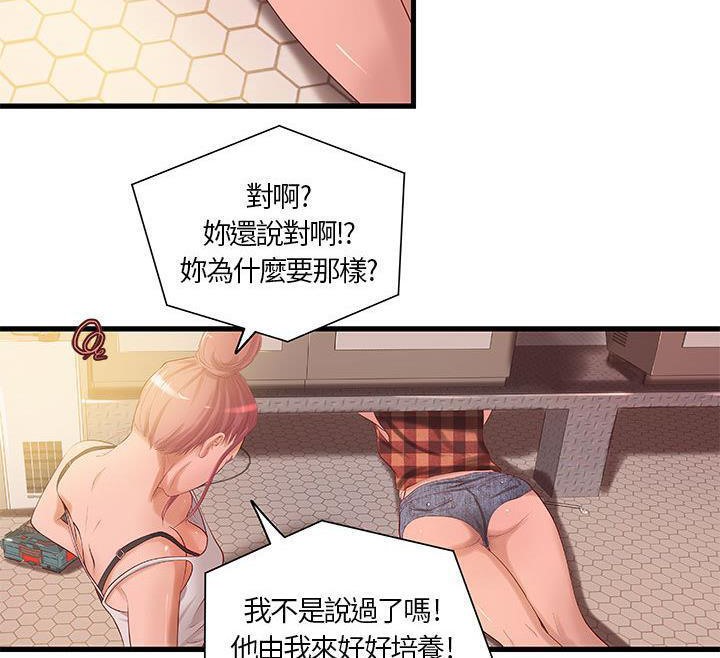 42P - H俱乐部/成人俱乐部