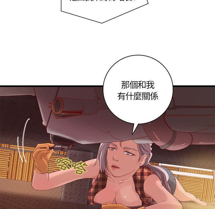 43P - H俱乐部/成人俱乐部
