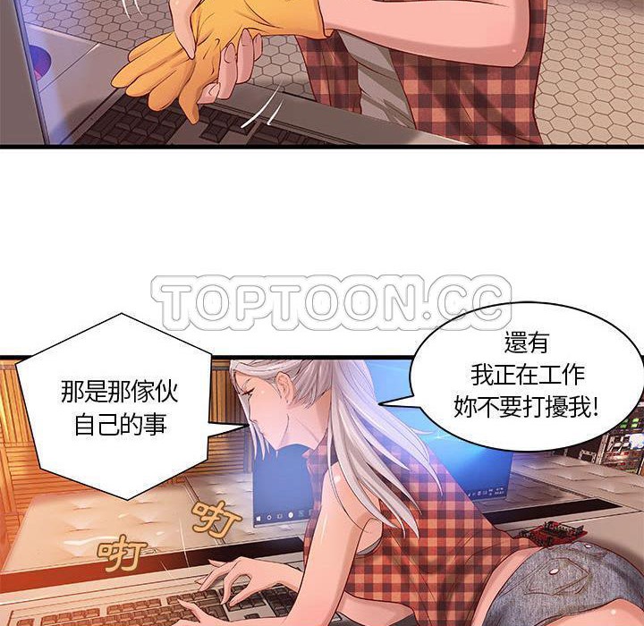 47P - H俱乐部/成人俱乐部