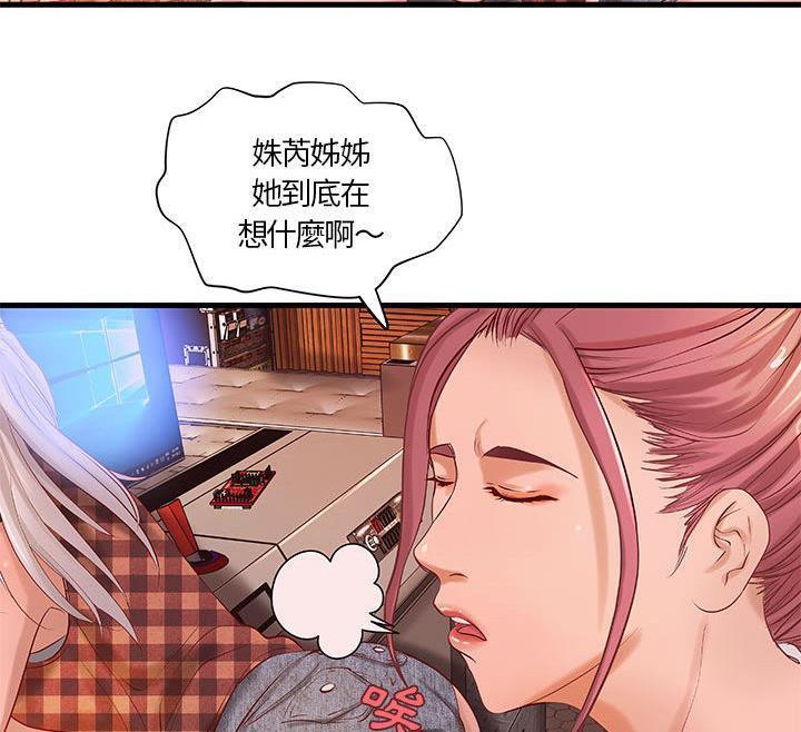 48P - H俱乐部/成人俱乐部