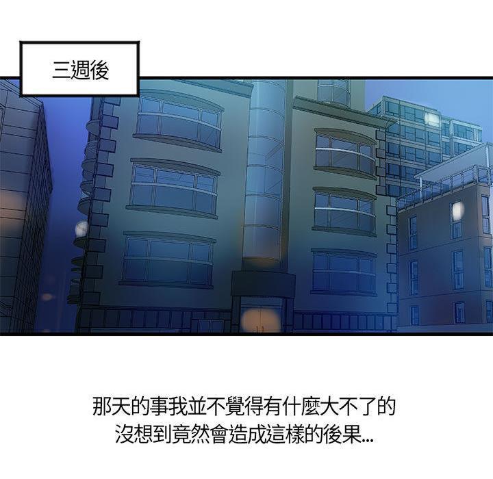 4P - H俱乐部/成人俱乐部