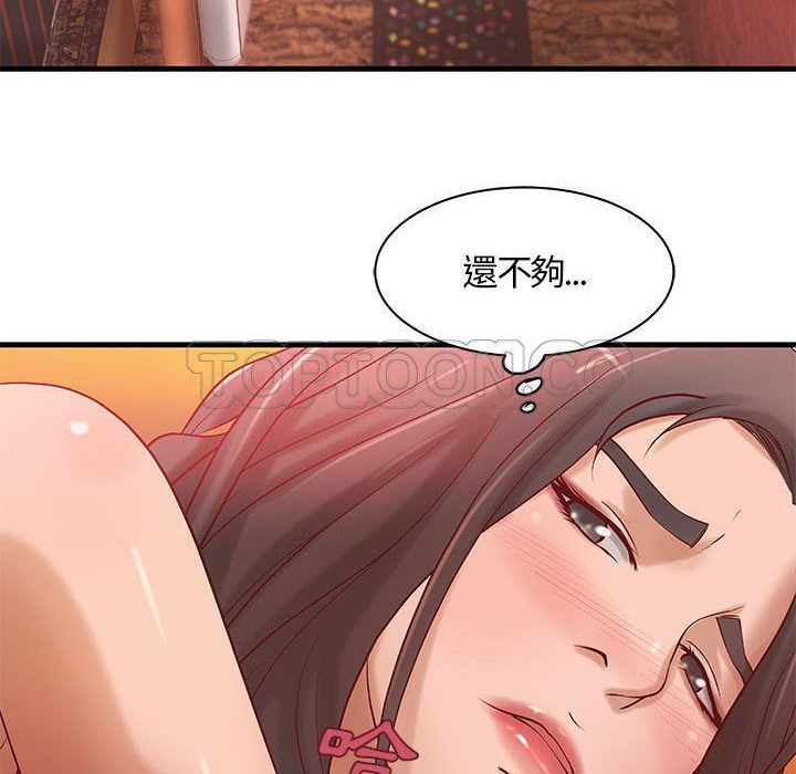 59P - H俱乐部/成人俱乐部