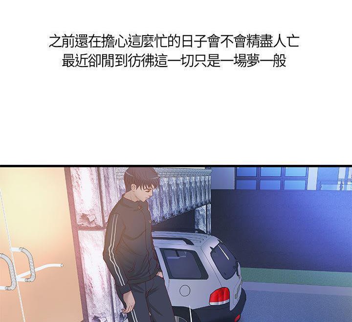 6P - H俱乐部/成人俱乐部