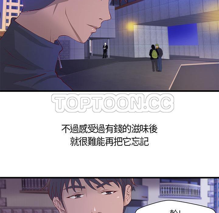 8P - H俱乐部/成人俱乐部