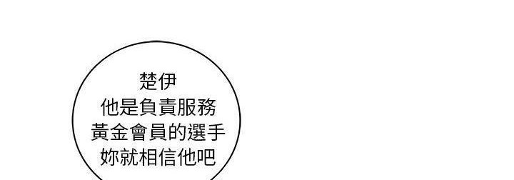 32P - H俱乐部/成人俱乐部
