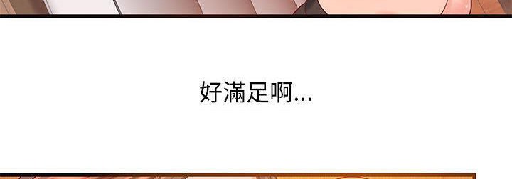 68P - H俱乐部/成人俱乐部