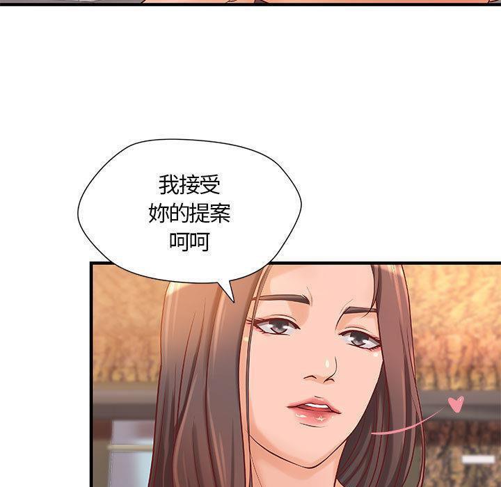 9P - H俱乐部/成人俱乐部