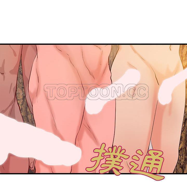 17P - H俱乐部/成人俱乐部