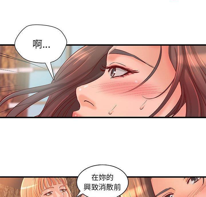 18P - H俱乐部/成人俱乐部