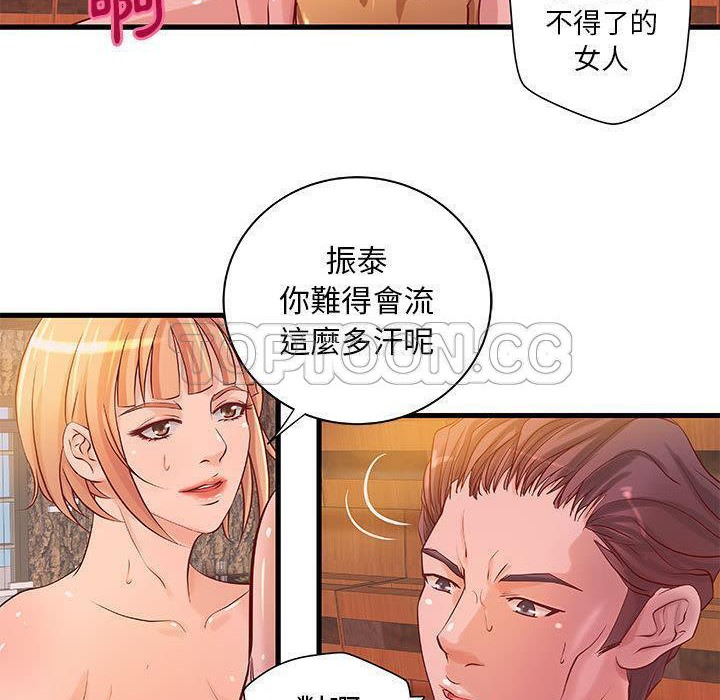 32P - H俱乐部/成人俱乐部