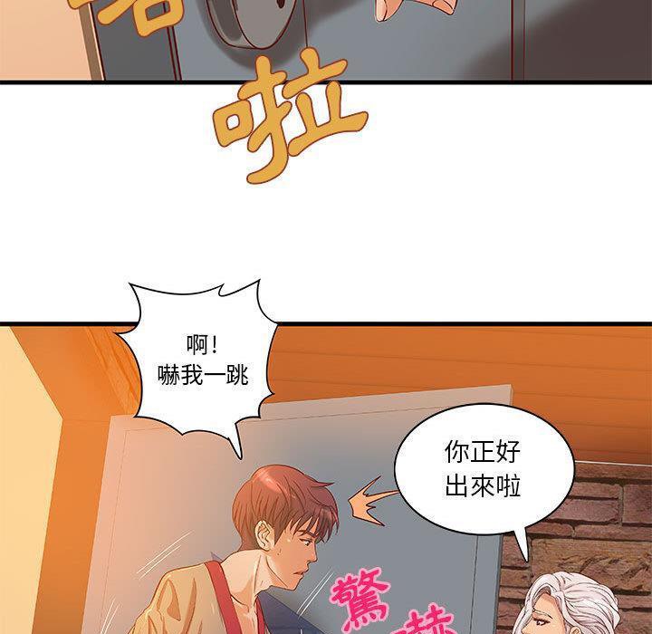 46P - H俱乐部/成人俱乐部