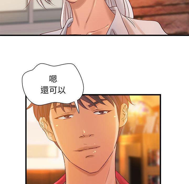 49P - H俱乐部/成人俱乐部