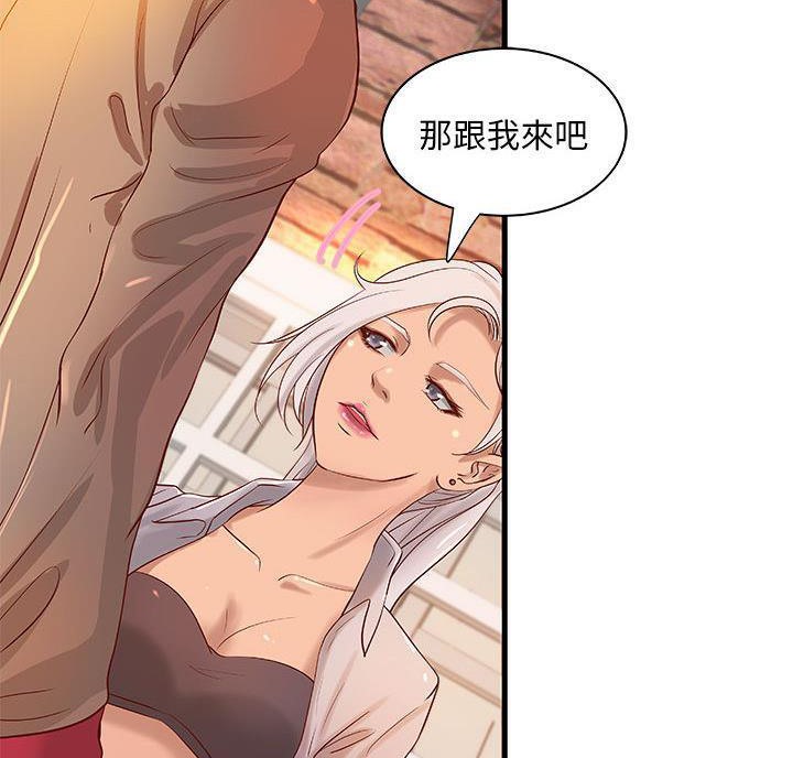 51P - H俱乐部/成人俱乐部