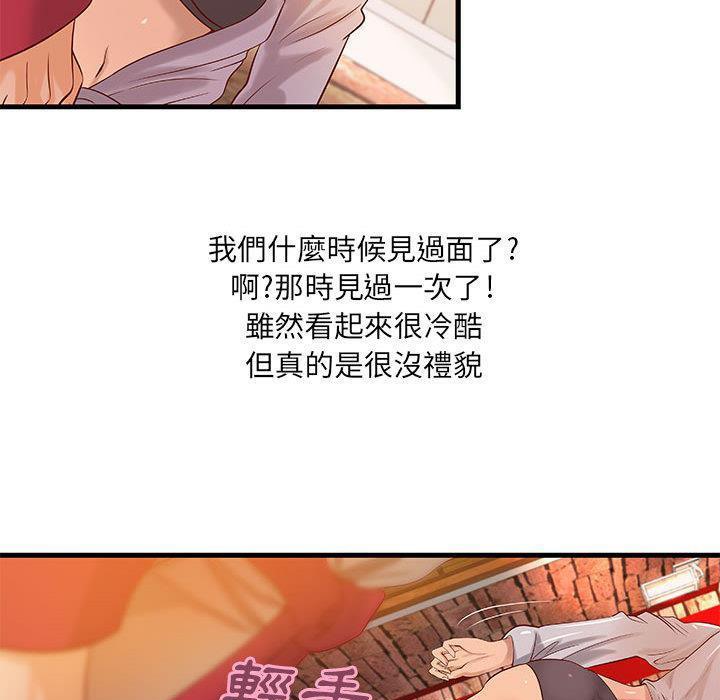 52P - H俱乐部/成人俱乐部