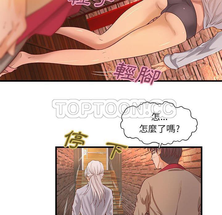 53P - H俱乐部/成人俱乐部
