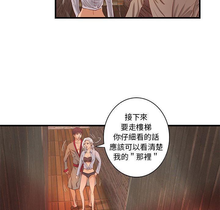 54P - H俱乐部/成人俱乐部
