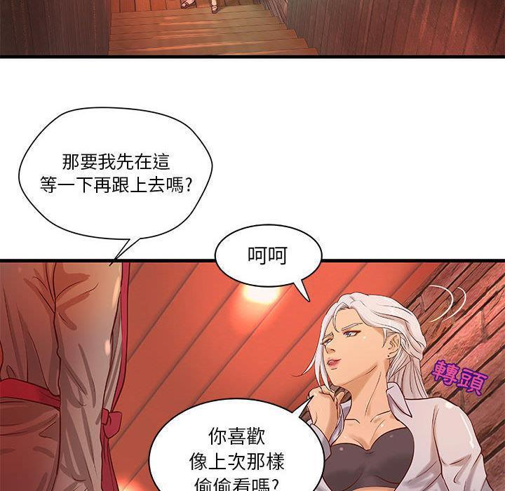 55P - H俱乐部/成人俱乐部