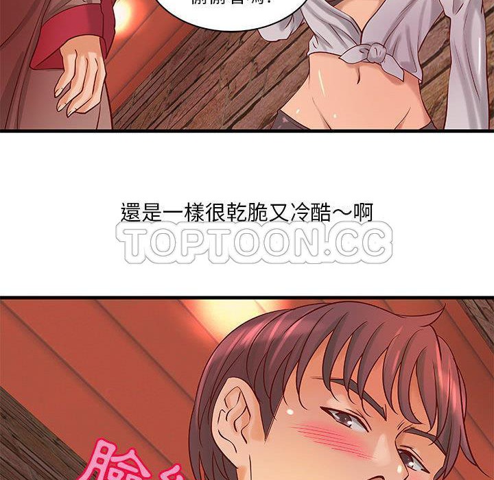 56P - H俱乐部/成人俱乐部