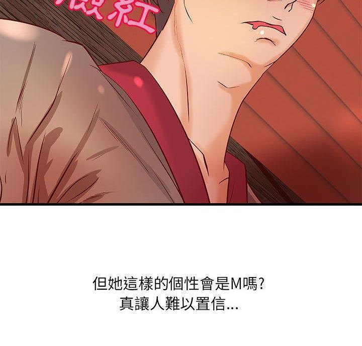 57P - H俱乐部/成人俱乐部