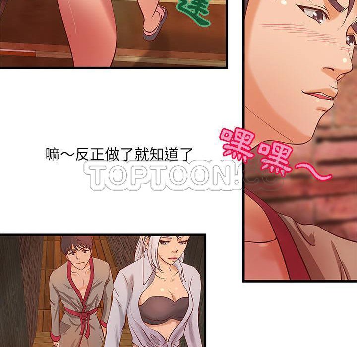 59P - H俱乐部/成人俱乐部