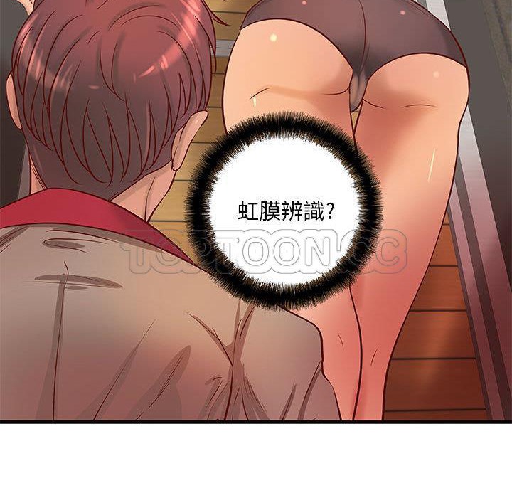 62P - H俱乐部/成人俱乐部