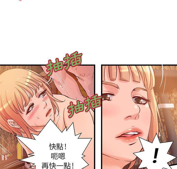 6P - H俱乐部/成人俱乐部