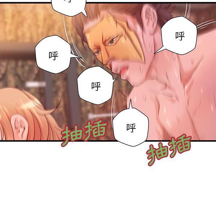 9P - H俱乐部/成人俱乐部